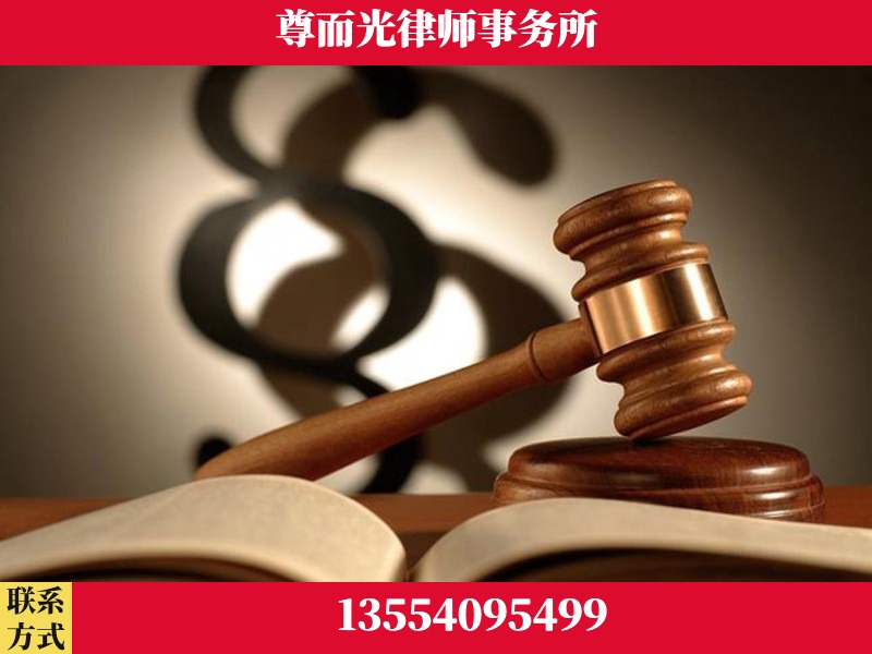 抚顺-离婚财产分割律师