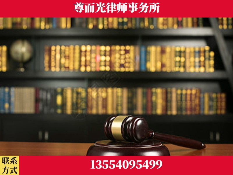 抚顺-工伤认定律师