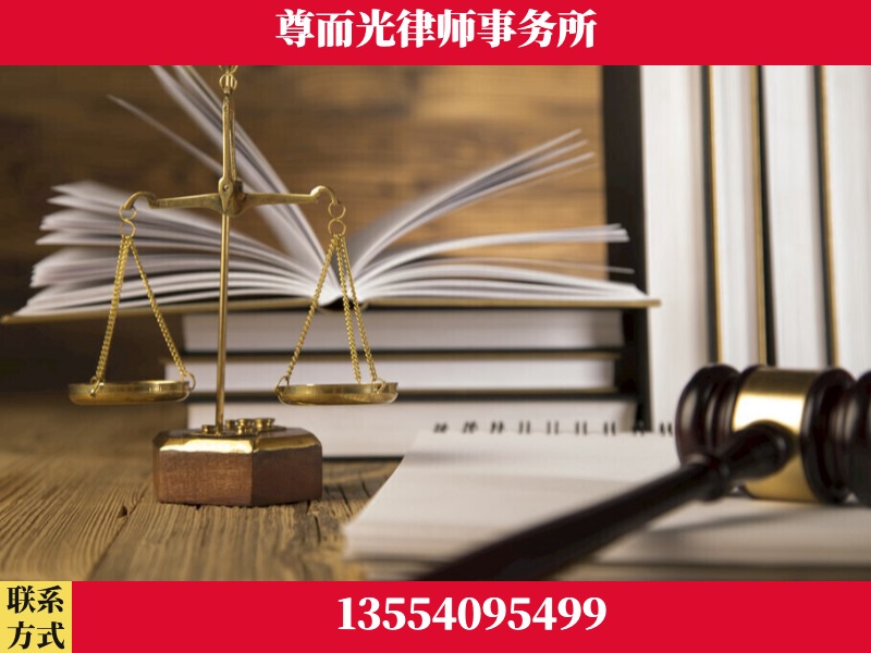 抚顺-劳资纠纷法律顾问