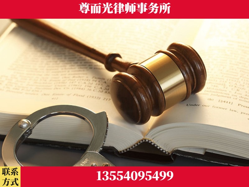 抚顺-顶尖律师团队