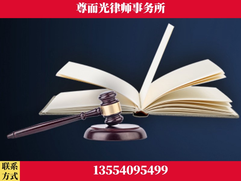 抚顺-诉讼离婚专业律师