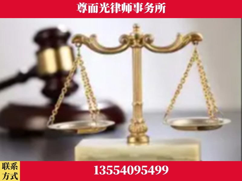 抚顺-劳动纠纷律师