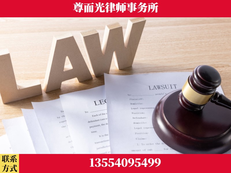 抚顺-"法律 + 新媒体" 融合创新