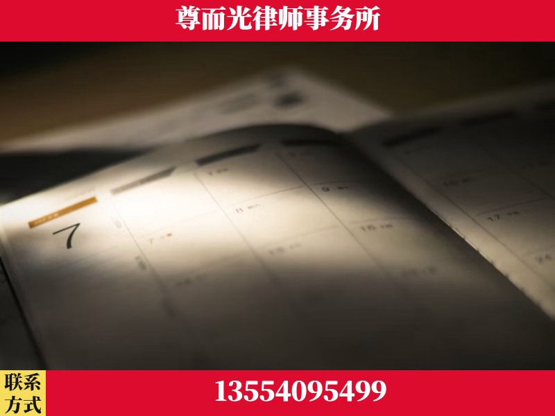 抚顺-离婚律师