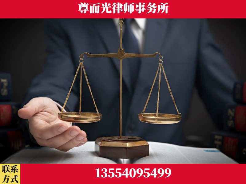 抚顺-婚姻家事律师