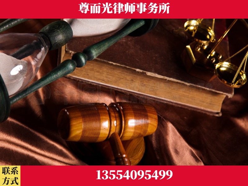 抚顺-劳动律师