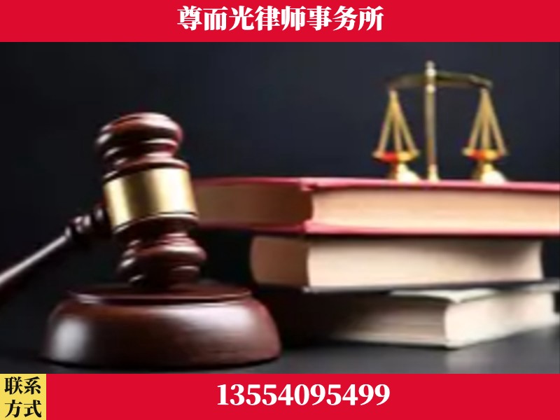 抚顺-刑事案件律师
