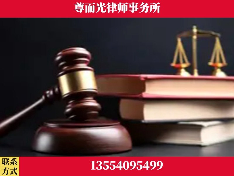 抚顺-刑事律师